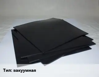 Пластина РТИ вакуумная ГОСТ: ТУ 38 105 116-81